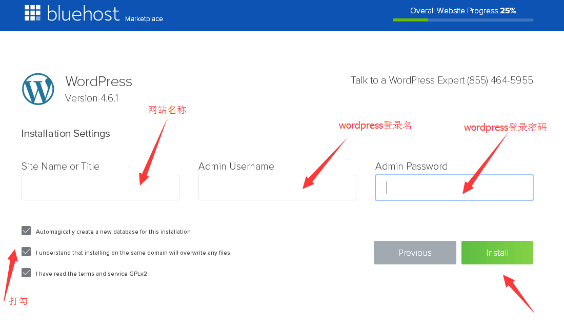 wordpress installation settings