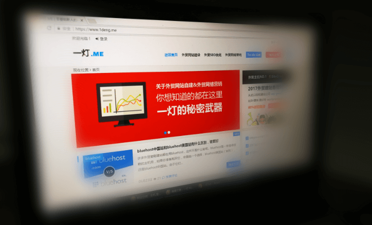 wordpress建站入门先从这些最基础的开始吧