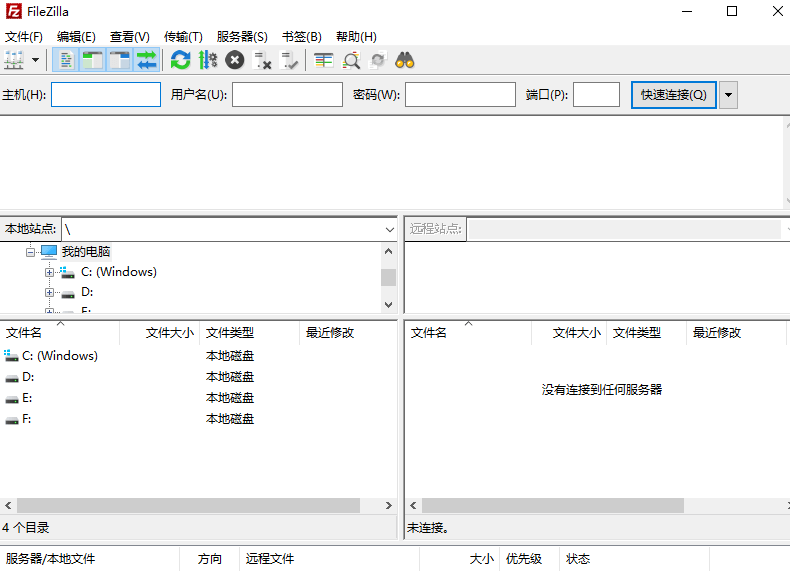 WordPress如何使用FileZillaFTP？