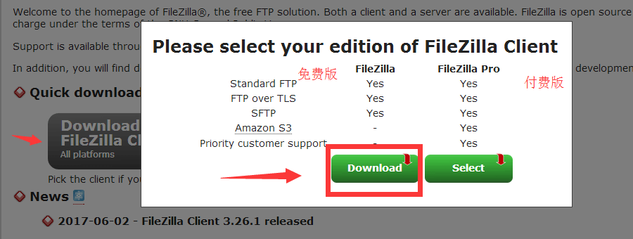 WordPress如何使用FileZillaFTP？