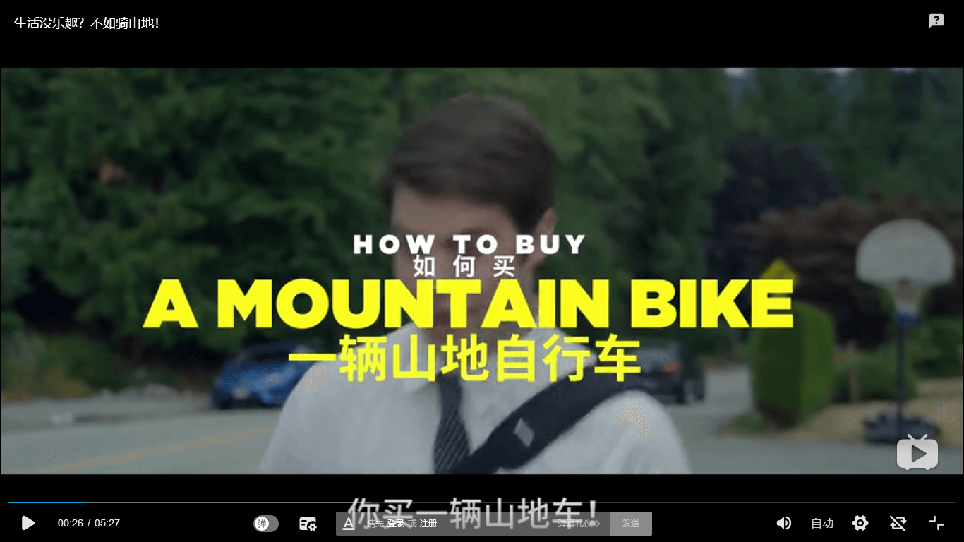 bike ads