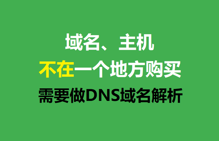 dns option 2