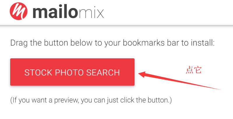 mailomix STOCK PHOTO SEARCH