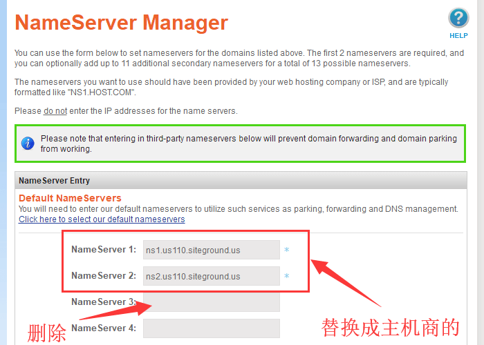 NS换成主机商的