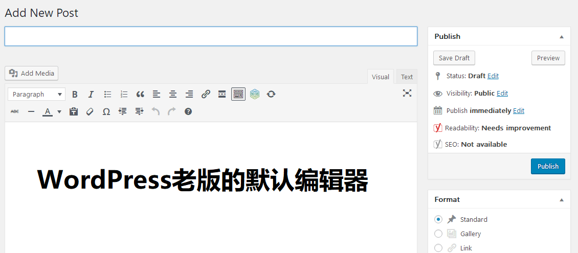 wordpress老版默认编辑器