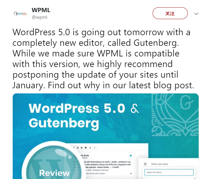 wpml建议不要升级wordpress 5.0