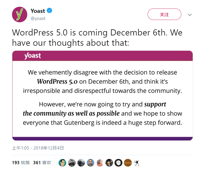 yoast建议不要升级wordpress 5.0
