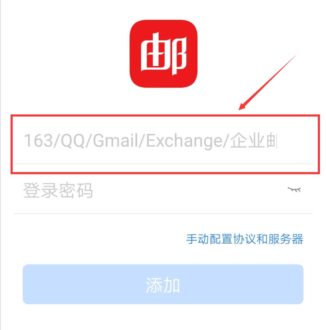 国内如何注册登陆Gmail邮箱?