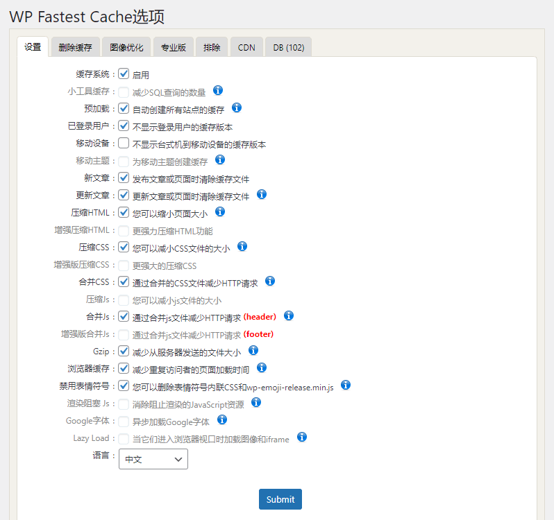 wp fastest cache设置