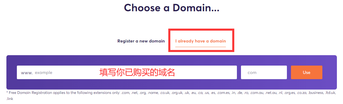i have a domain