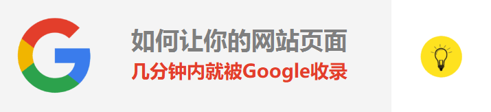 google indexed 715