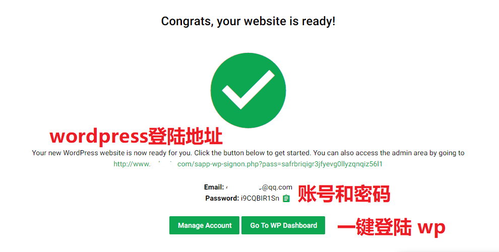 wordpress login info