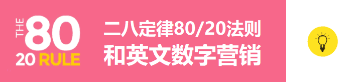 80 20 rule 715