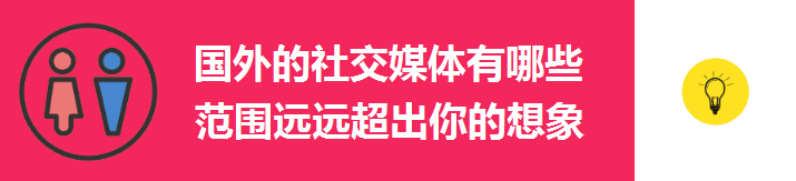 How many kinds of social media do you know 715