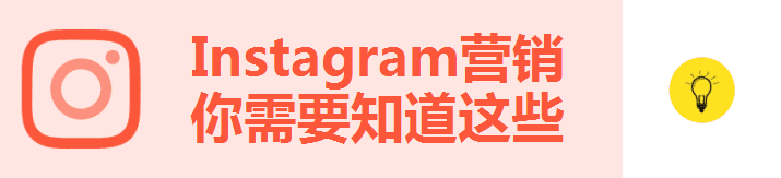 Instagram strategy 715