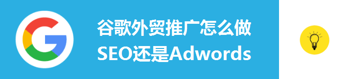 adwords seo 715