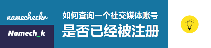 check social media username 715