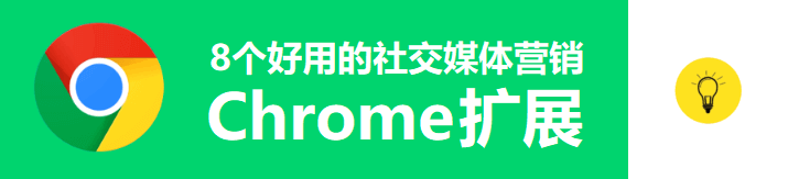 chrome sns 715