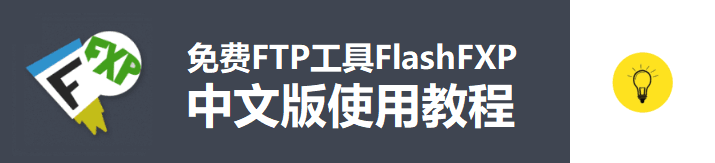 flashfxp 715