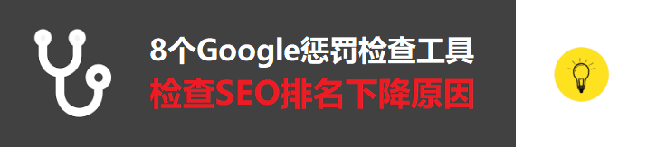google checker 715
