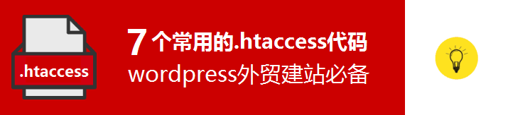 htaccess code 715