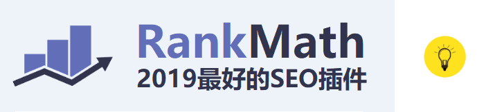 rankmath seo 715