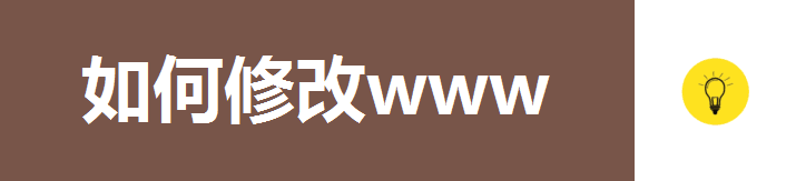 www or non www 715