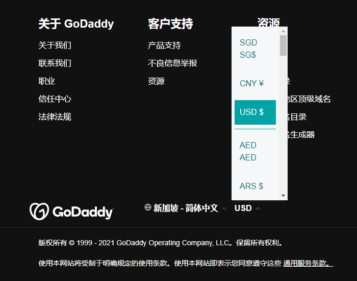 godaddy网站语言设置