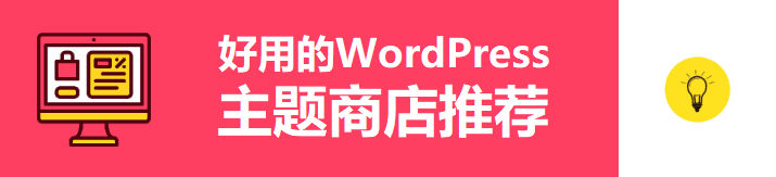 wp theme marketplace 715