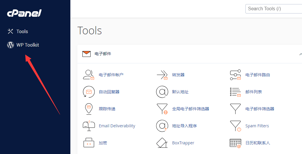 cpanel WP Toolkit