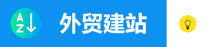 waimao website 715
