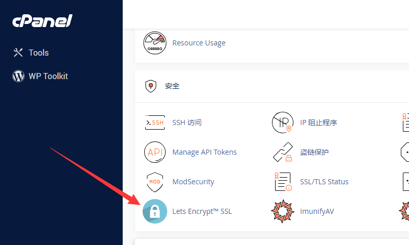 ssl https