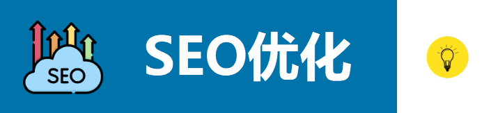 wordpress seo 715