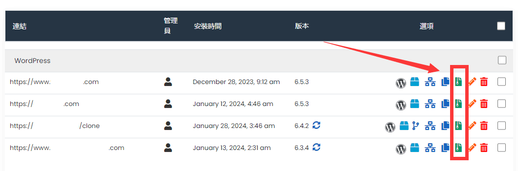 softaculous backup option