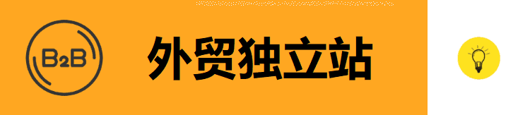 b2b website 750