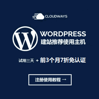 cloudways-wordpress