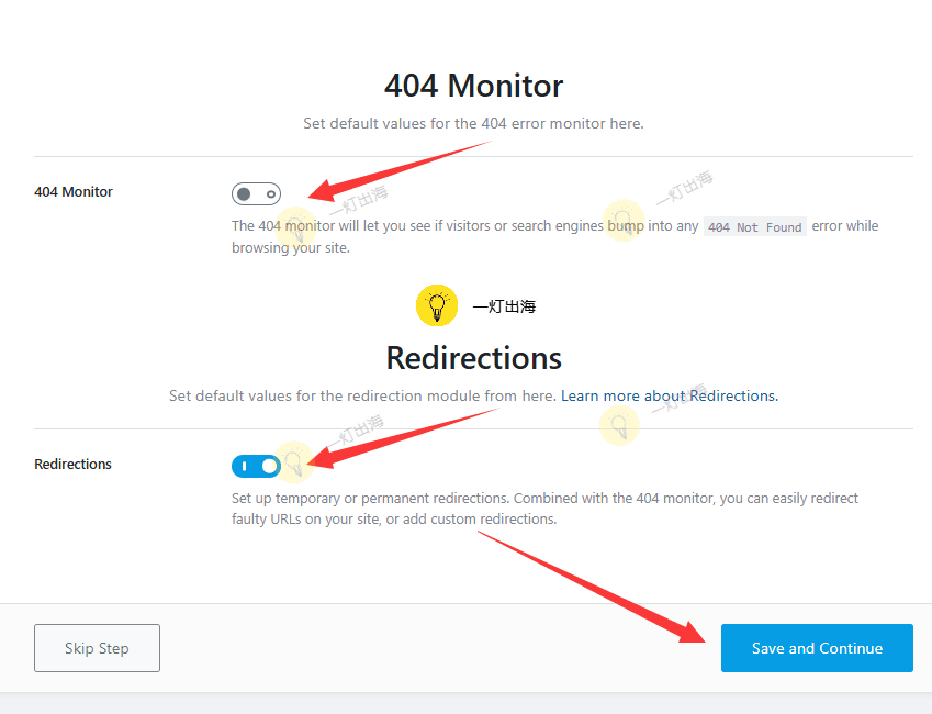 404监控和重定向