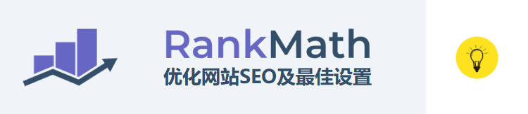 rank math 750