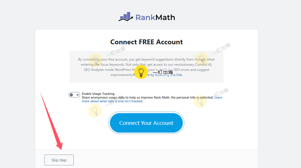 rank math设置向导