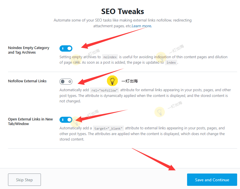 部分自动SEO设置