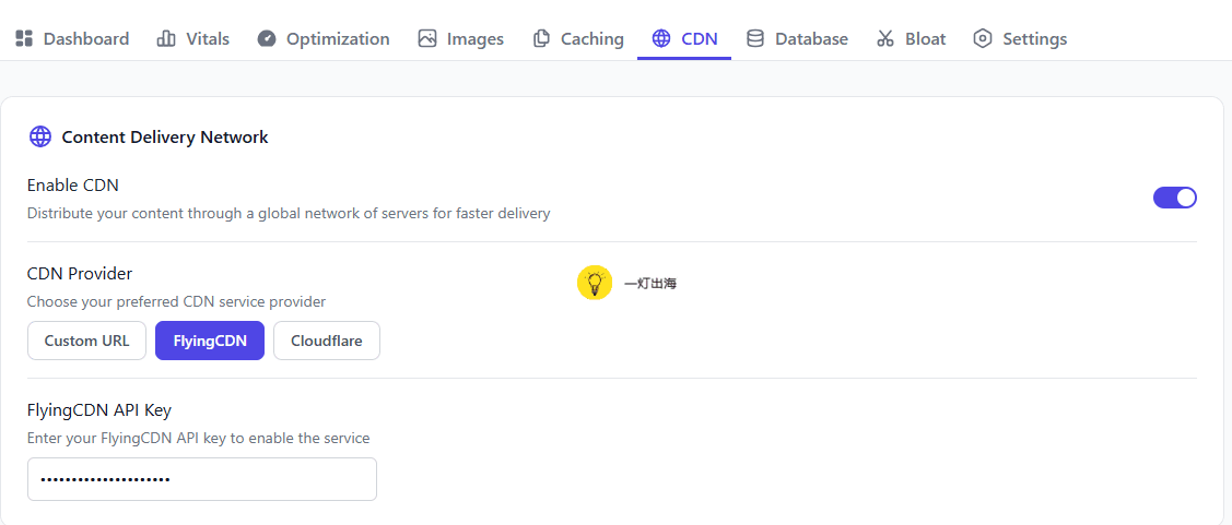 CDN设置